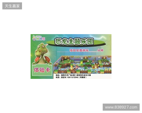 解限8K,火力全开!天王星8K小孩冠军联名款正式上市! 解限8K,火力全开!天王星8K小孩冠军联名款正式上市!